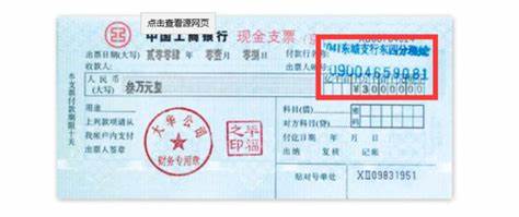 最高法：银行转账凭证上注明“借款”用途的，转款人可否据此主张与收款人形成借贷关系并诉求其还款​