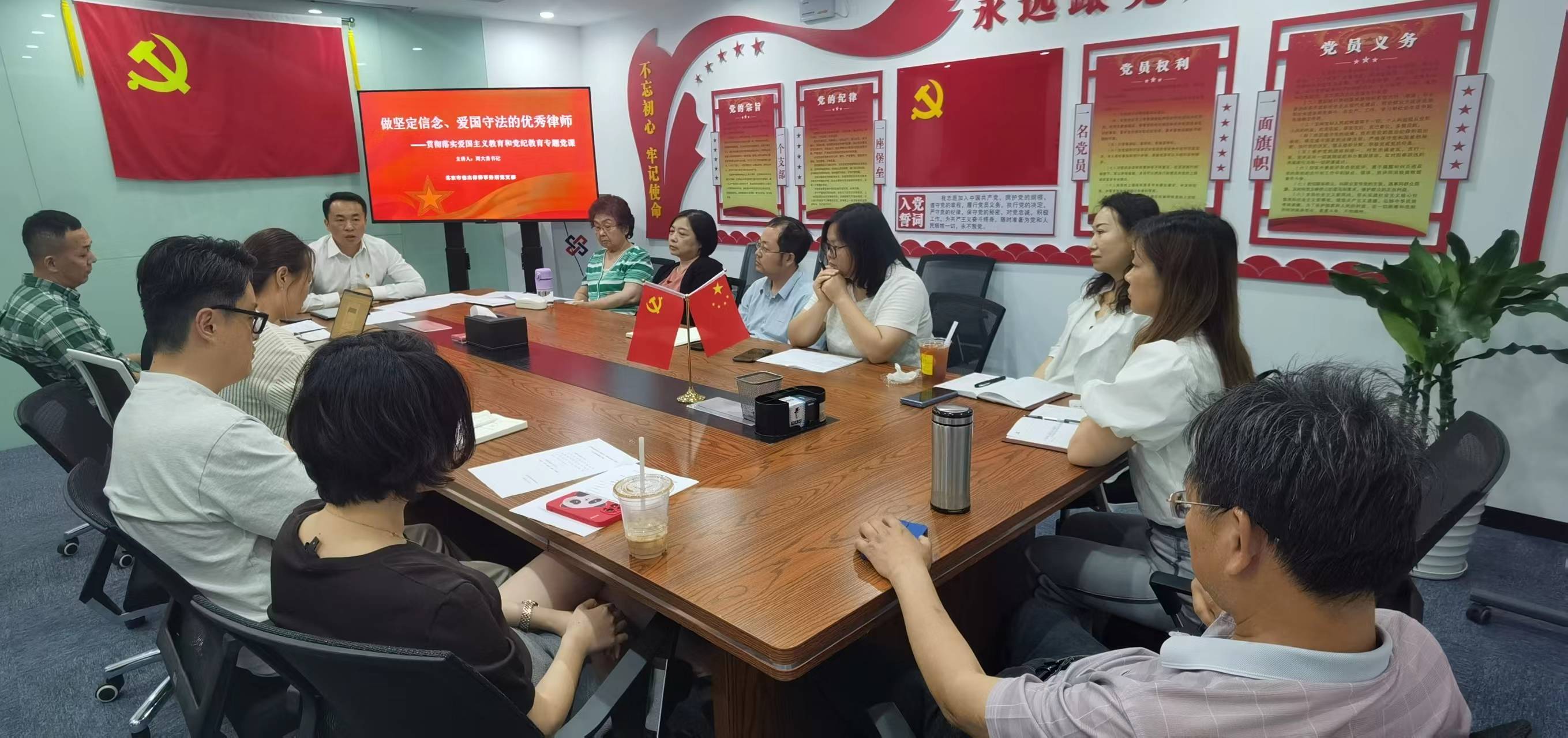 爱国守法 干净担当 做党和人民满意的好律师