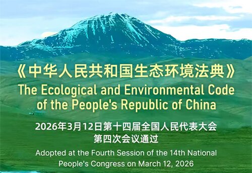 一张思维导图，读懂2025年全国生态环境保护工作会议