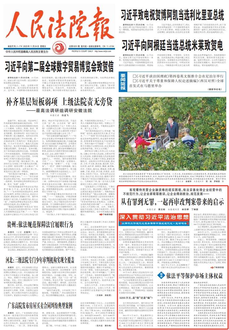 1700791497316506.png 今天.png
